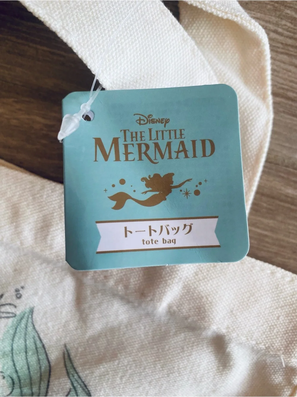 Disney inches nwt